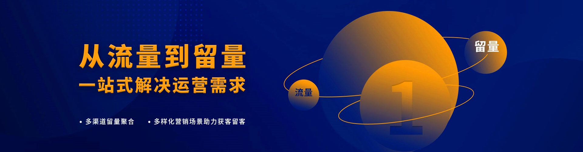 安顺百度运营推广