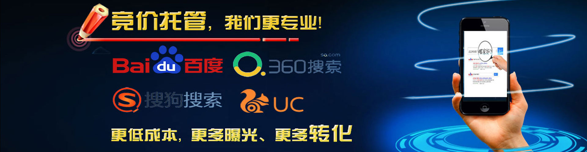 安顺竞价广告