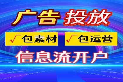 百度推广移动端优化，案例解析