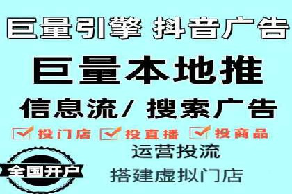 知乎信息流广告案例分析